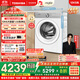 東芝（TOSHIBA）滾筒洗衣機全自動(dòng)家用【玉兔2.0Ultra DG-12T18BW】純平全嵌12公斤大容量 洗凈比1.32 智能雙投放 