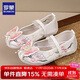 羅蒙女童漢服鞋子中國風(fēng)古裝表演舞蹈布鞋馬面裙搭配繡花鞋 米色34
