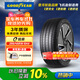 固特異（Goodyear）汽車(chē)輪胎 255/45R19 104V ELECTRIC DRIVE E銳乘SCT 原配Model Y 