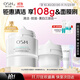 歐詩(shī)漫（OSM）珍珠美白發(fā)光面膜涂抹泥膜補水保濕清潔控油 生日禮物送女友