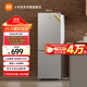 米家小米185L雙門小型家用電冰箱 冷藏冷凍迷你雙開門冰箱 租房宿舍BCD-185MDM03
