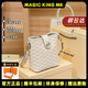 MAGIC KINGMK輕奢品牌牛皮包包女包高級感老花拼色復古水桶包單肩包斜挎包 奶白色【精美禮盒+禮袋】