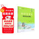 初中文言文閱讀拓展訓練(7年級)