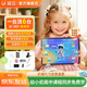 金立智能AI學(xué)習機兒童平板電腦早教機大屏護眼幼小初高中學(xué)生全階段新課標教材同步英語(yǔ)學(xué)練機網(wǎng)課專(zhuān)用 11英寸10+256G AI精準學(xué)+護眼屏終身教材