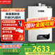 能率（NORITZ）【國(guó)家補(bǔ)貼立減15%】能率燃?xì)鉄崴骷矣锰烊粴?智能節(jié)能靜音即開速熱 洗澡廚房全屋熱水恒溫 16L 【JAG】16升綜合降噪恒溫