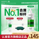 薇姿（VICHY）【熱門(mén)商品】1%二硫化硒綠標控油去屑洗發(fā)水柔順男士女士390ml