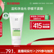 玉澤（Dr.Yu）皮膚屏障調理專(zhuān)研清透潔面乳150g（第二代）
