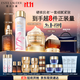 雅詩(shī)蘭黛護膚品套裝（精華50ml+眼霜15ml+櫻花水200ml+乳霜75ml）生日禮物