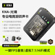 KNA光境專業(yè)電競耳機(jī)聲卡外置游戲聲卡USB轉(zhuǎn)3.5mm虛擬7.1帶麥FPS音效HiFi驅(qū)動三角洲無畏契約打瓦csgo 【光境聲卡】特調(diào)音效+專屬驅(qū)動