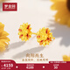 夢(mèng)金園太陽(yáng)花黃金耳釘女 向陽(yáng)而生古法足金鎏彩耳飾 生日禮物多退少補 金重約3.34g-鎏彩款