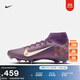 耐克刺客系列姆巴佩男女高幫MG足球鞋冬NIKE SUPERFLY 10 HJ7309 500華麗紫/淡象牙白 43