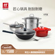 雙立人（ZWILLING）全家福心動(dòng)廚具套裝鐵炒鍋不粘鍋煎鍋湯鍋琺瑯鍋廚房好物 SILVER銀光系列鐵炒鍋 6件套
