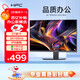 HPC27英寸2K高清顯示屏 IPS 100Hz 99%sRGB廣色域 低藍光 微邊框壁掛 辦公家用電腦顯示器HP27QI