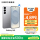 三星（SAMSUNG）Galaxy S25 超擬人AI助理 增強的視覺(jué)影像 驍龍8至尊版移動(dòng)平臺 AI手機 暮河銀 12GB+256GB 官方標配