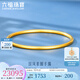 六福珠寶福滿(mǎn)傳家系列足金古法實(shí)心黃金手鐲圓鐲送禮 計價(jià) F63G0033DS 58mm-22.05克(含工費1279元)加硬版