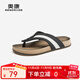 奧康（Aokang）官方男鞋 夏季新款舒適居家人字拖時(shí)尚輕便海邊沙灘拖 黑/白 41 255mm