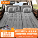 喬氏SUV車(chē)載充氣床汽車(chē)后備箱氣墊床車(chē)內睡覺(jué)神器后排睡墊旅行床