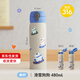 好好同學(xué)小學(xué)生雙飲保溫杯316不銹鋼水杯子兒童上學(xué)專(zhuān)用男生女孩杯子保溫 滑雪狗狗【收貨更快】 480ml