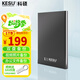 科碩（KESU）1TB 移動(dòng)硬盤(pán) 雙盤(pán)備份USB3.0 大容量外接機械硬盤(pán) 海量存儲 手機連接 2.5英寸 辦公存儲