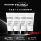 菲洛嘉（Filorga）十全大補面膜 涂抹式修護緊致抗皺亮澤面膜 護膚禮物 送女友 菲洛嘉十全大補面膜 120ml