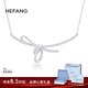 HEFANG何方珠寶絲帶結鎖骨鏈百搭項鏈輕奢高級感生日禮物送女友 銀色