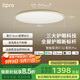 lipro護眼吸頂燈超薄臥室燈智能客餐廳燈具 E2 Pro版/60W【包安裝】