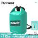 TOSWIM拓勝游泳包干濕分離男女防水沙灘背包 薄荷霜葉