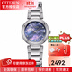西鐵城CITIZEN女表日本女士手表EM0840/EM0843點(diǎn)綴水晶鋼帶光動(dòng)能手表 EM0840-59N