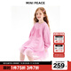 MiniPeace太平鳥(niǎo)童裝秋女童連衣裙F2FAE3A35 粉紅色 120