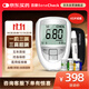 百捷（BeneCheck）三功能血糖尿酸總膽固醇測試儀家用血脂檢測儀測血糖尿酸儀器套裝