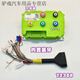 萬(wàn)沁珊南京遠驅控制器360/450/530/850/841800協(xié)議小牛九號通用直上賽道 九號直上+內置藍牙（下單備注車(chē)型 遠驅72450
