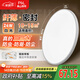 FSL佛山照明吸頂燈LED臥室燈陽(yáng)臺過(guò)道燈三防白光24W