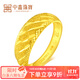 中鑫珠寶 黃金戒指斜紋女999.9足金指環(huán)送媽媽金戒指結婚金首飾 可調節活口 【現貨】3.5g