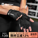 Harbinger哈彬者健身手套男女防滑運動(dòng)騎行防起繭硬拉力量器械訓練引體向上 真皮手掌/拉環(huán)易穿戴/石墨黑 M（掌圍 19-20.3cm）