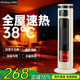 米尼凱【全屋速熱丨節能省電】暖風(fēng)機取暖器電暖器石墨烯家用宿舍熱風(fēng)機加濕浴室小型小太陽(yáng) 【全新升級石墨烯】語(yǔ)音加濕升級款