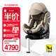 RECARO兒童安全座椅0-4-7歲寶寶椅汽車(chē)用i-Size認證XENON 1 雷霆 優(yōu)雅米