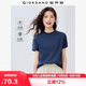 佐丹奴舒心抗菌T恤女夏季黑科技涼感小高領(lǐng)連肩短袖t恤女13325229