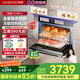 凱度【雙熱風(fēng)】家用 嵌入式蒸烤箱一體機 16.3英寸大彩屏 56L  自清潔 蒸烤炸燉4合1 國家補貼  G10Pro 【性?xún)r(jià)比之選】G10Pro