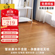 木臣 純實(shí)木地板家用鎖扣地暖氣孕嬰天然環(huán)保整塊原木番龍眼18mm 番龍眼本色超寬板910*155*18 平米