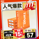 天章 （TANGO）新橙天章A4打印紙 70g 500張*4包 雙面打印復印紙 順滑不卡紙高性?xún)r(jià)比 整箱2000張【明星品質(zhì)款】