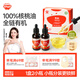 秋田滿(mǎn)滿(mǎn) 有機核桃油126ml 食用油_享6個(gè)月以上嬰兒寶寶輔食食譜