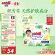 大王【品牌直供 安心品質(zhì)】天使自然之恩紙尿褲XL34片(12-17kg)尿不濕