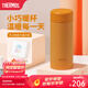 膳魔師（THERMOS）美甲系列不銹鋼保溫杯時(shí)尚精美禮盒裝生日禮物學(xué)生杯子TCOG-250 南瓜橘 250ml