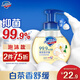 舒膚佳抑菌泡沫洗手液 白茶香300g 健康抑菌99.9% 泡沫細膩