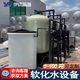 伊懷普道大型工業(yè)軟化水設備全自動(dòng)軟水處理設備鍋爐軟水設備石英砂活性炭錳砂過(guò)濾器井水河水地下水過(guò)濾器 全自動(dòng)軟化水設備 1-100噸根據水質(zhì)定制