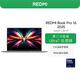 小米（MI）筆記本電腦 紅米R(shí)EDMI Book Pro 16 2025輕薄本高性能酷睿2代Ultra7 32G 1T 3.1K