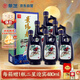景芝  景陽(yáng)春小老虎  濃香型白酒  52度  500ml*6瓶 整箱裝