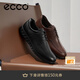 愛步（ECCO）商務(wù)皮鞋男 男士休閑皮鞋通勤正裝鞋男 S輕巧混合520324 HL 棕色52032401053 42
