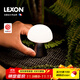 樂(lè )上（LEXON）氛圍蘑菇燈按鍵式小夜燈臥室床頭燈充電柔光睡眠氛圍燈拍拍燈槍色