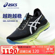 亞瑟士（ASICS）跑步鞋男鞋GEL-KAYANO 32 LUXE穩定支撐緩輕奢專(zhuān)業(yè)運動(dòng)鞋1011C130